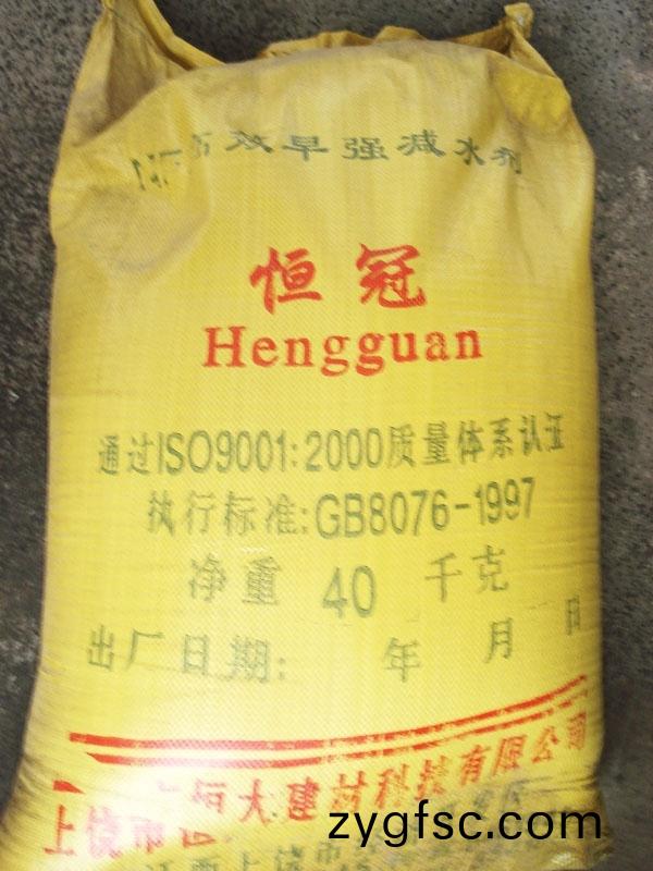 NF高傚(xiao)早(zao)強減(jian)水(shui)劑(ji)